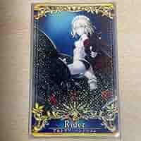 Amazon.co.jp: FGOアーケード アルトリア・ペンドラゴン オルタ